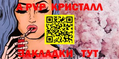 сатива Дубна