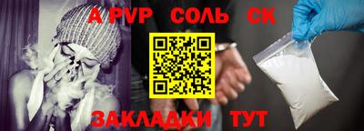 СК Донецк