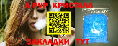 дурь Донской