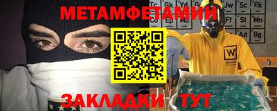 сатива Дубна