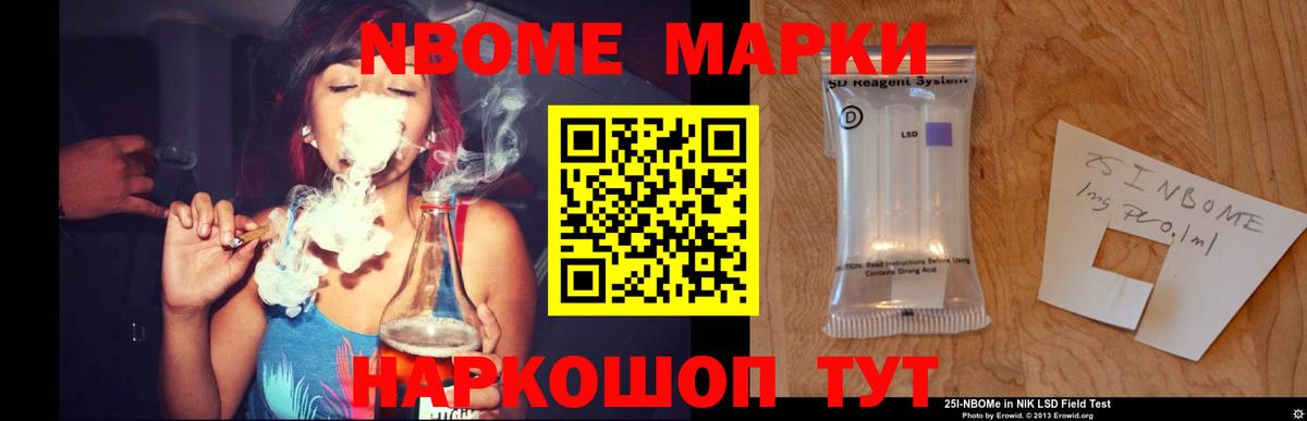 Иркутск  Лсд 25 экстази ecstasy  LSD-25 экстази кислота  Вход с VPN 
