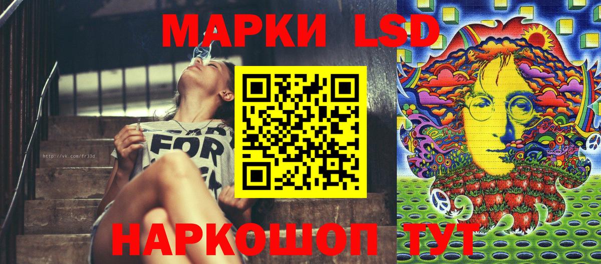 Марки NBOMe 1500мкг Иркутск