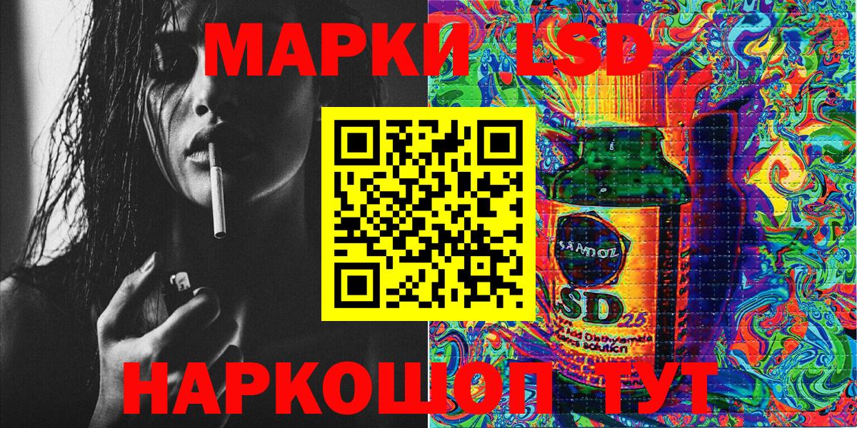 Марки 25I-NBOMe 1500мкг  Вход с VPN  Марки 25I-NBOMe  Иркутск  Марки 25I-NBOMe 1500мкг 