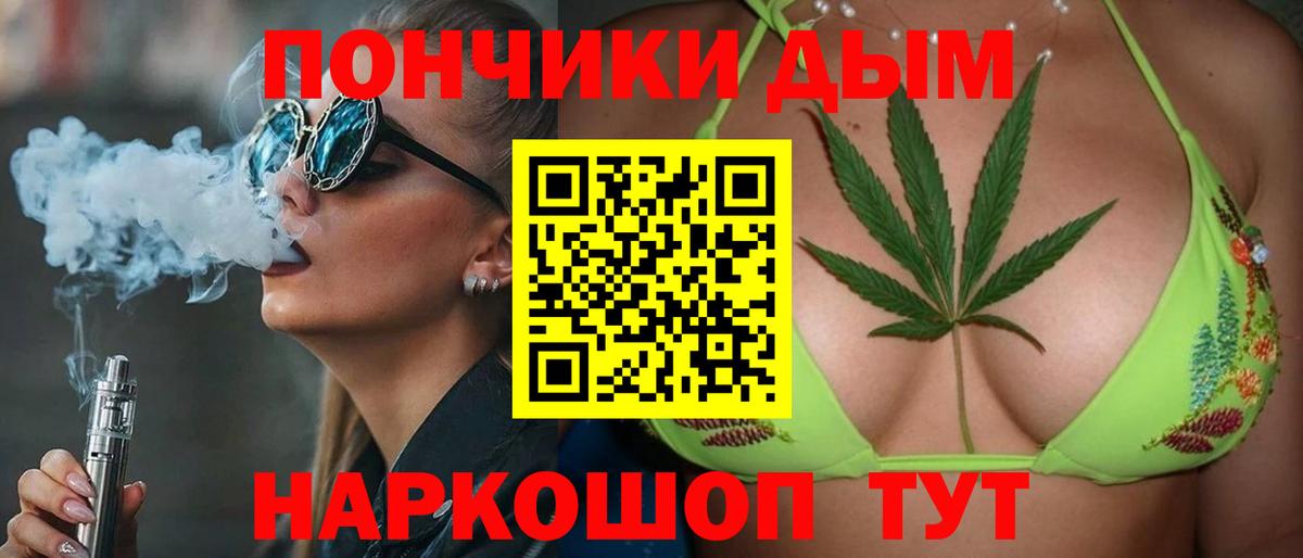 Иркутск  Шишки марихуана план  Вход с VPN  Каннабис планчик  Конопля White Widow 