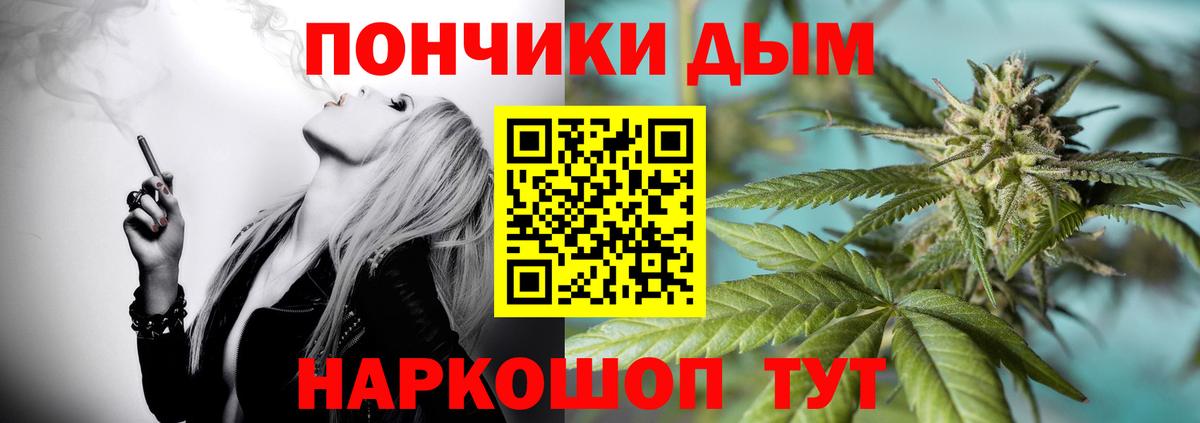 Марихуана индика Иркутск